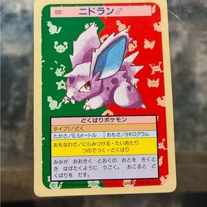 Nidoran Pokemon Topsun Card Green Back No.090 Rare Japan Fair Condition
